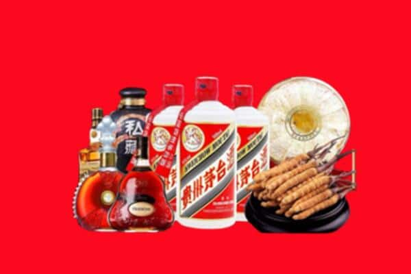 上饶市广丰区烟酒回收