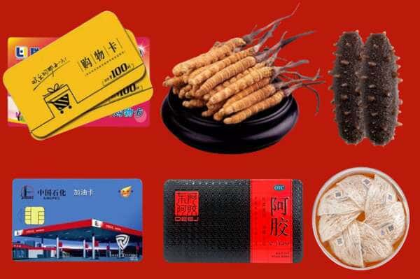 上饶市广丰区礼品回收